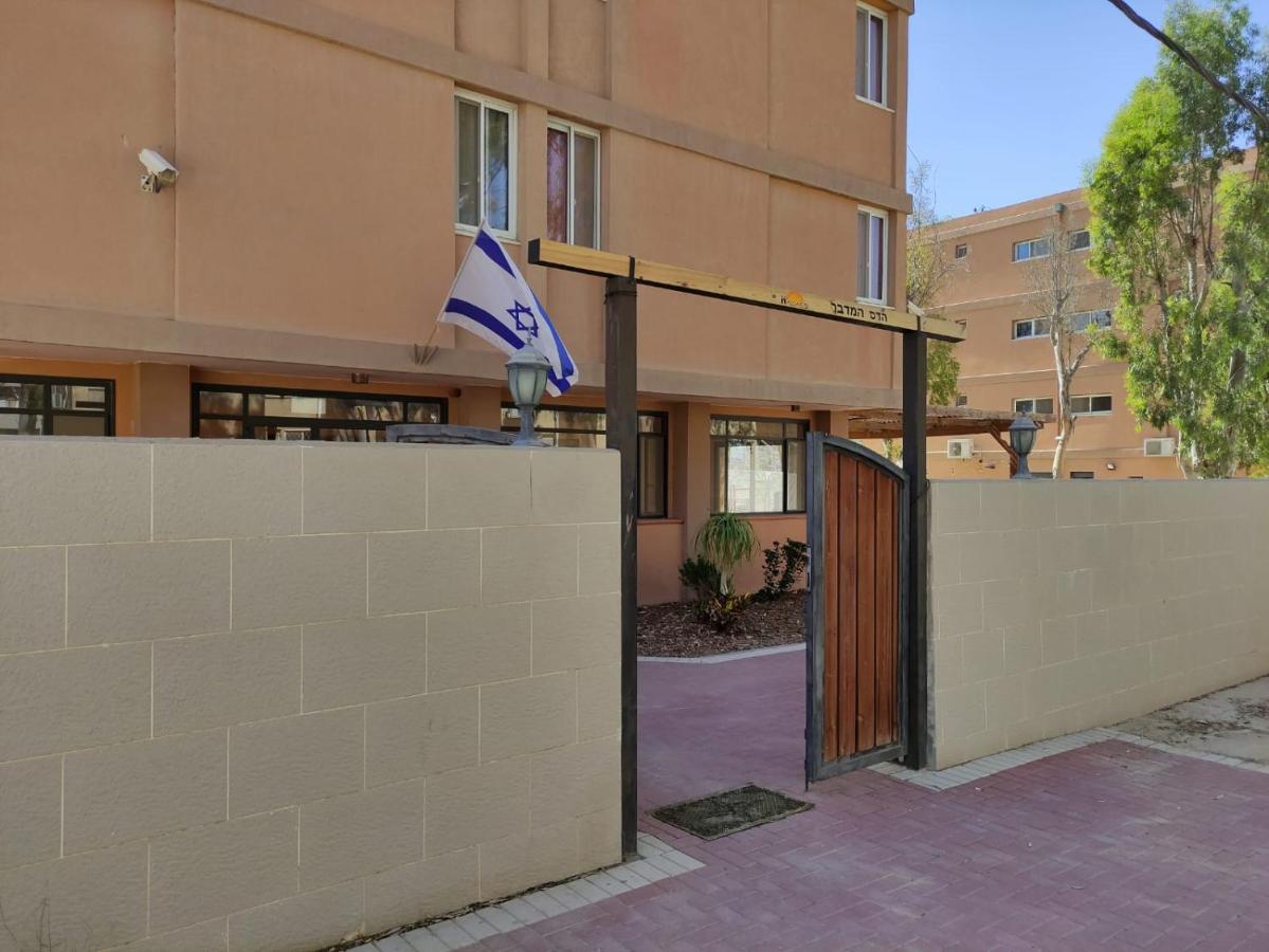 Hadass Desert Inn Dimona Kültér fotó